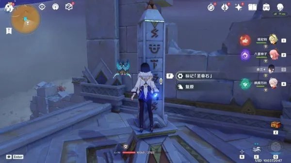 《原神》训练有素的考古学家图文攻略 原神训练有素的考古学家怎么完成