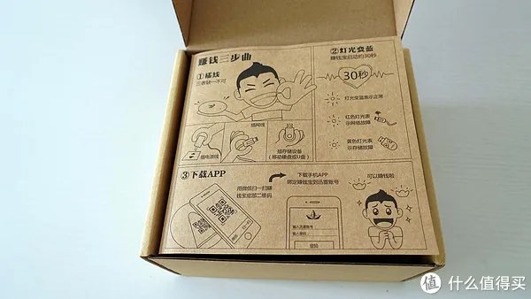 每天2块钱——迅雷赚钱宝Pro使用评测