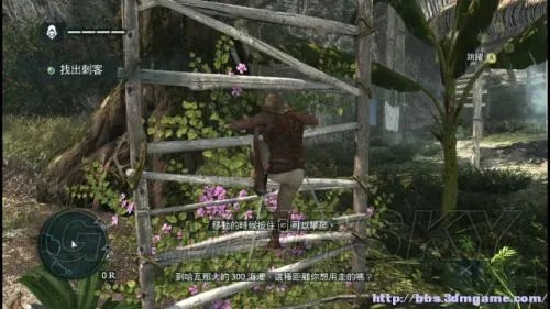 《刺客信条4：黑旗》全流程图文攻略