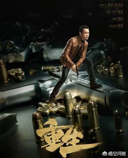 电视剧《重生》女主赵子琪开撕：作为女主没有海报。这件事你怎么看？