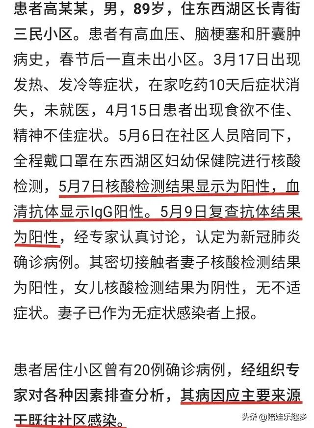 今日武汉确诊本土重症一例，湖北无症状感染17例，怎么回事？