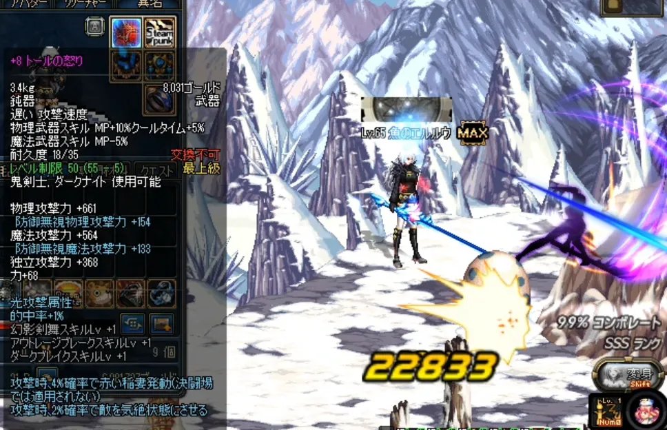 DNF驭剑士魔剑降临加满还是加1级数据研究