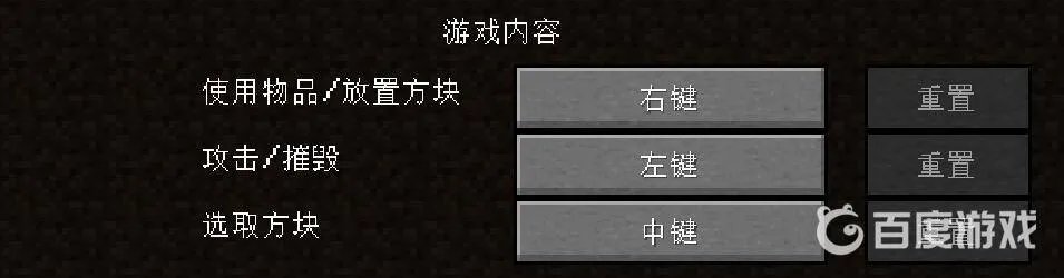 我的世界电脑版怎么玩