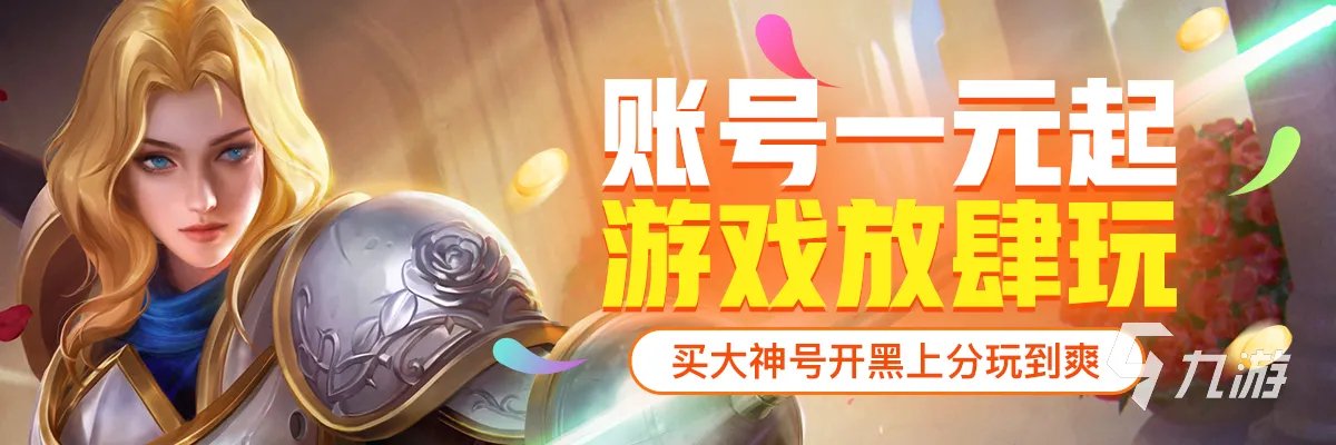 交易坦克世界老账号用什么平台好 优质的坦克世界账号交易渠道分享