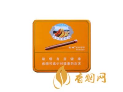 长城迷你雪茄多少钱一盒2021价格表和图片