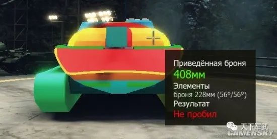 坦克世界最强战车 中坦907工程全方位分析