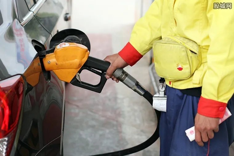 油价调整最新消息 发改委或在30日公布上调油价