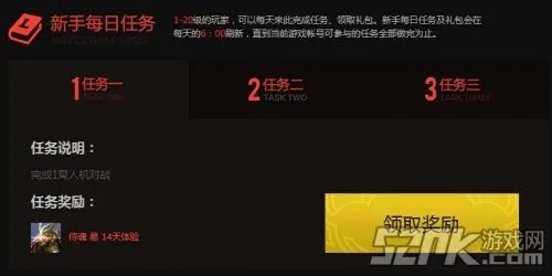 最新LOL礼包大全整理，绝对真福利！