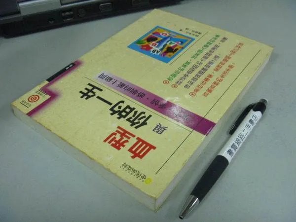 芳正的人物简介