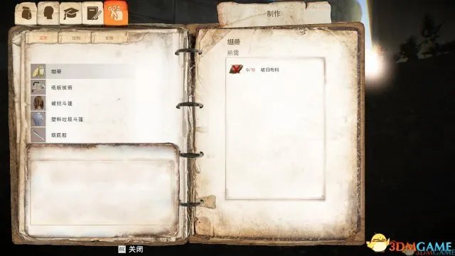 3DM汉化组 《乞丐模拟器》完整汉化硬盘版发布