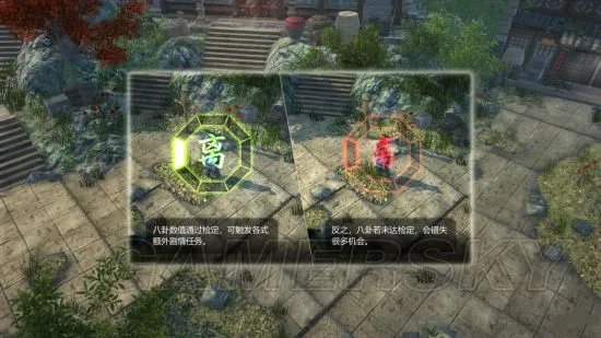 《天命奇御》图文攻略 全路线图文流程攻略