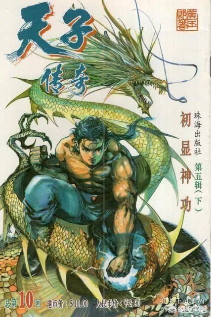 首例冷冻人复活