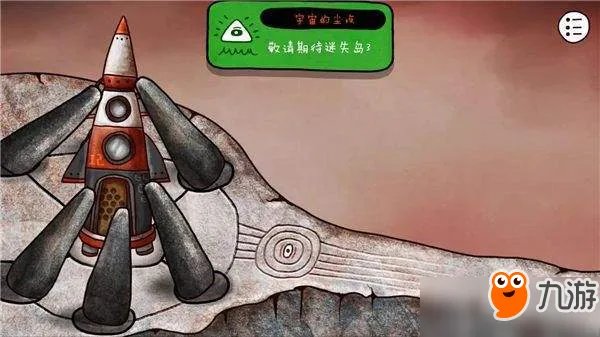 《迷失岛2》全隐藏成就完成攻略 触发条件及完成方法汇总