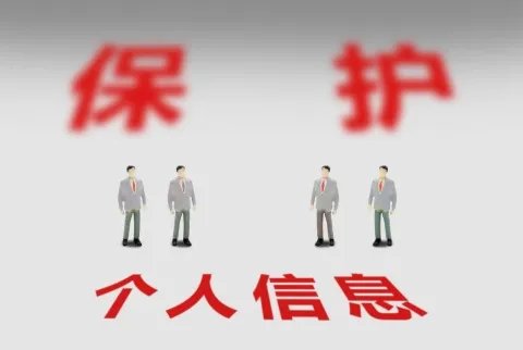 泄露公民个人信息罪怎么判，泄露公民个人信息罪非法手段的认定