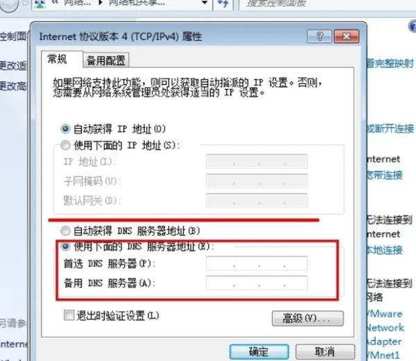 为什么打不开网页？