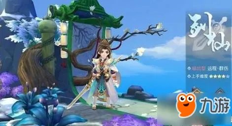 《古剑奇谭2》手游哪个职业最强 新手选什么职业推荐