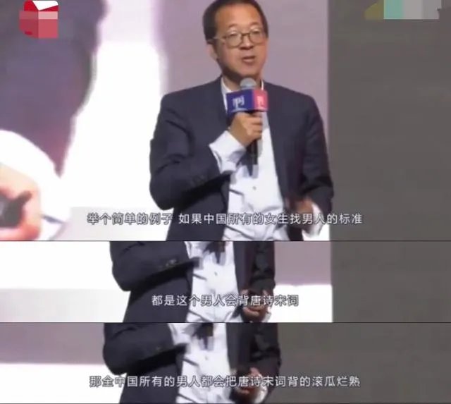 从王宝强到罗志祥，再到绿地高管和女下属，俞敏洪说的都应验了吗？