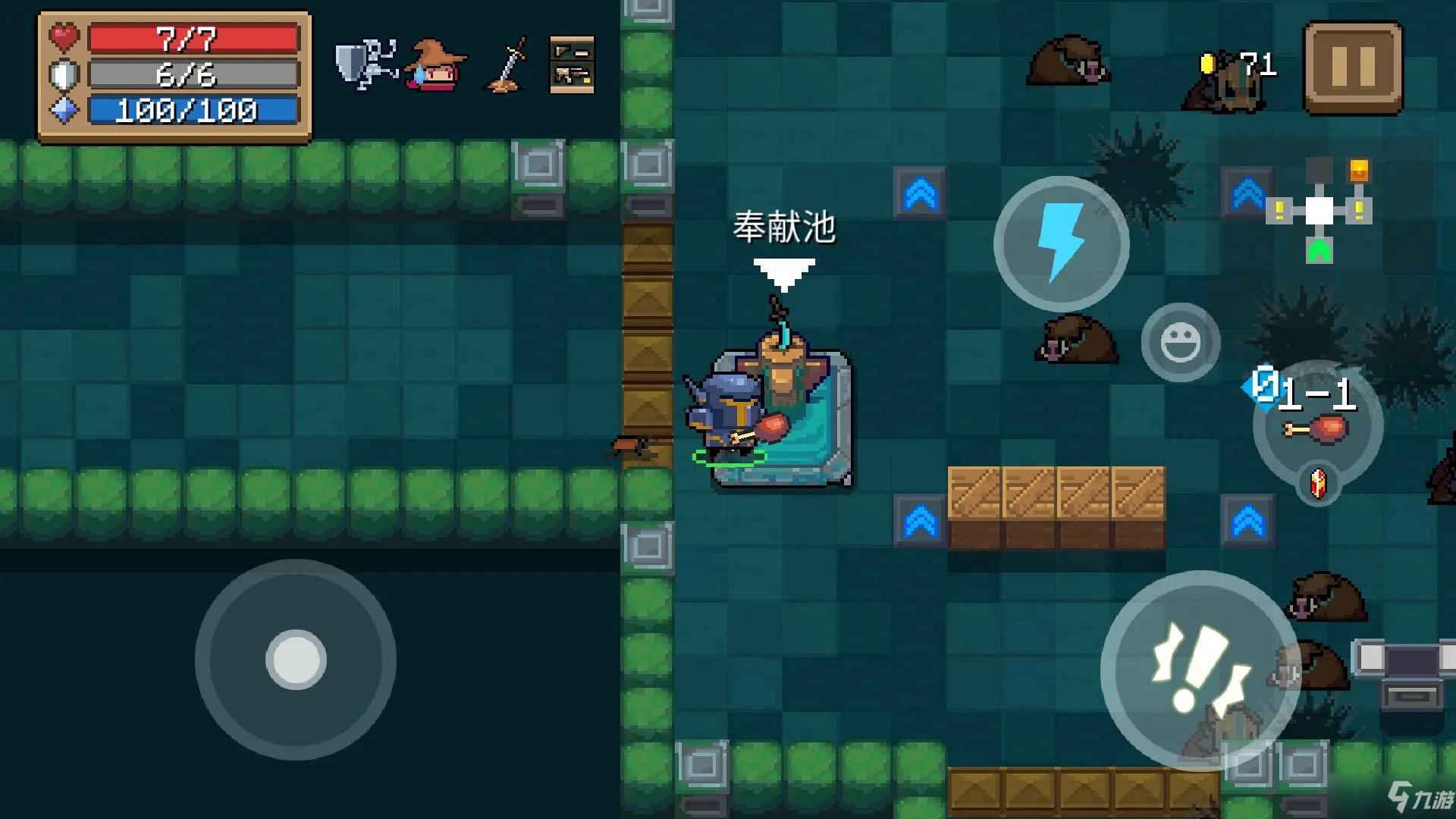 《元气骑士》奉献池作用是什么 奉献池作用功能一览