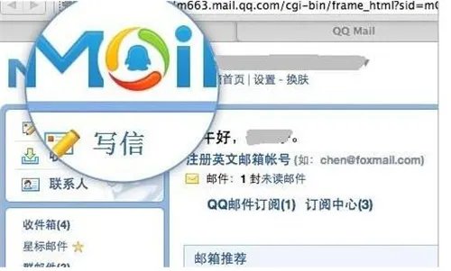 电子邮箱格式怎么写  3种电子邮箱书写格式推荐