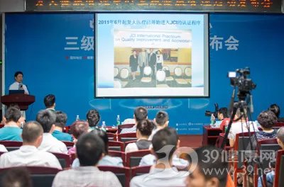 广州复大肿瘤医院健康管理中心成立