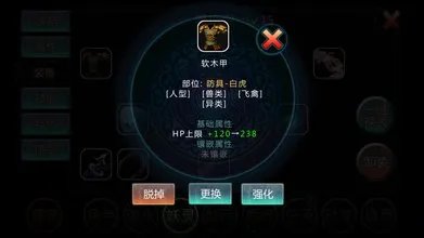 《天书九卷》美图妙文评测