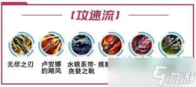 英雄联盟手游金克丝怎么出装 金克丝出装及天赋攻略