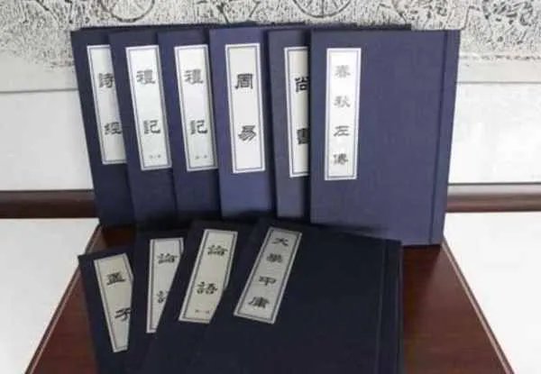 四书五经指的是什么