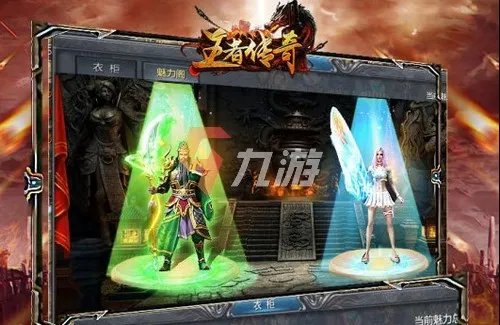 人气最高的传奇手游排行2022 现在人气最高的传奇手游第一名