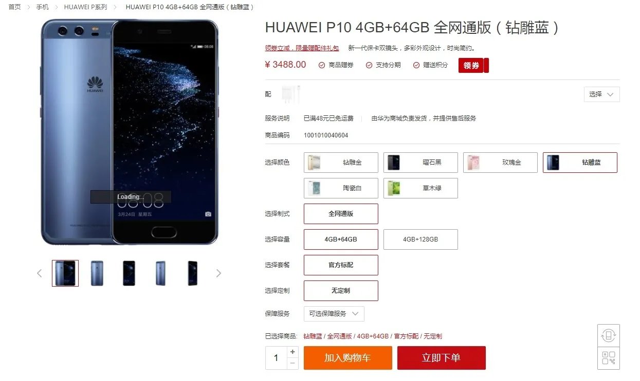 华为P20怎么样？华为P20值得买么？华为P20性价比怎么样？