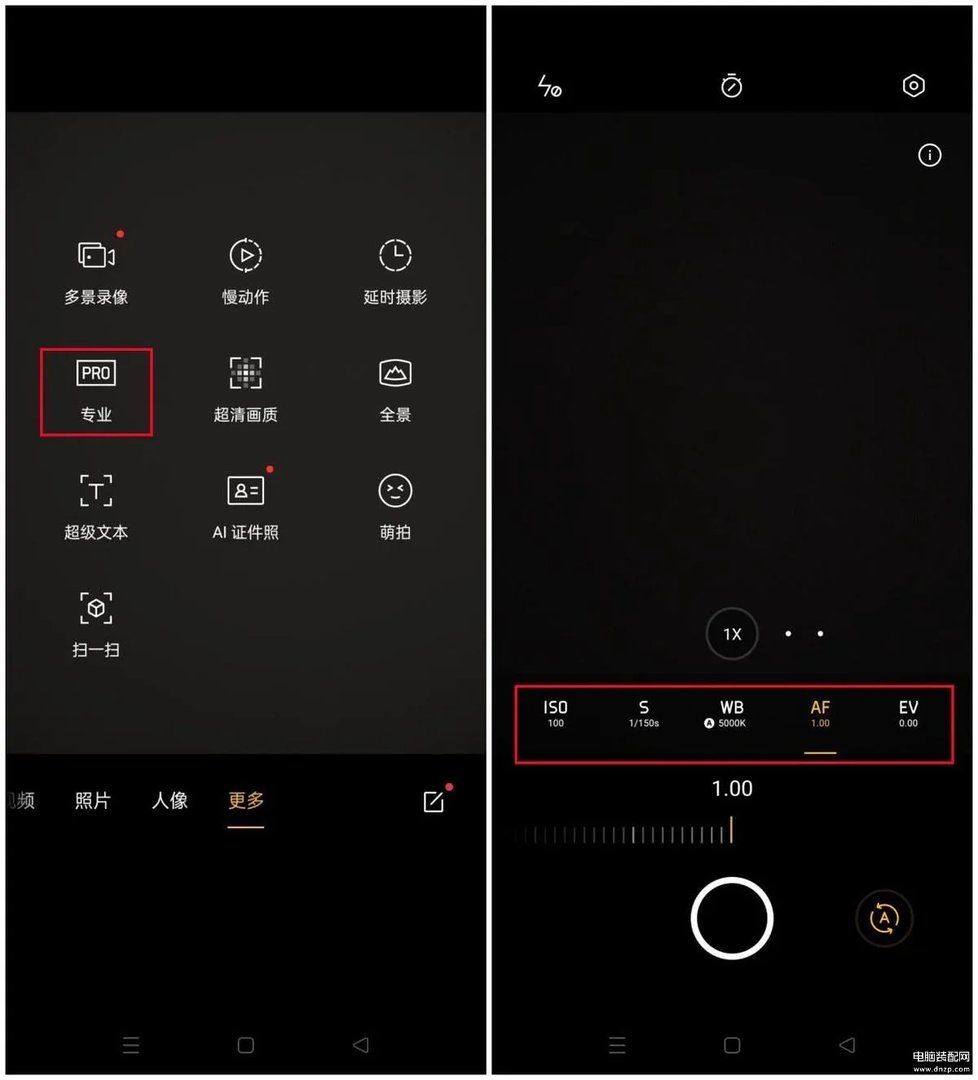拍月亮的手机参数怎么调（4招手机拍月亮的方法汇总）