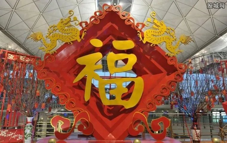 2018敬业福图片 可以扫出敬业福的福字高清图片