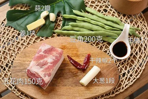豆角炒肉的做法 豆角炒肉怎么做