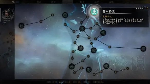 《河洛群侠传》隐藏角色令狐一剑怎么选择及属性介绍