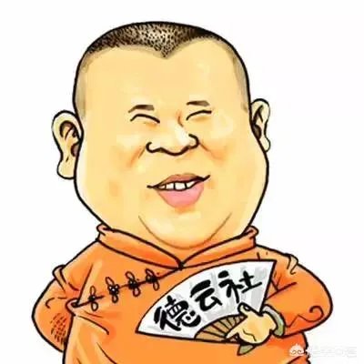 传统相声和现在的相声有什么区别啊？