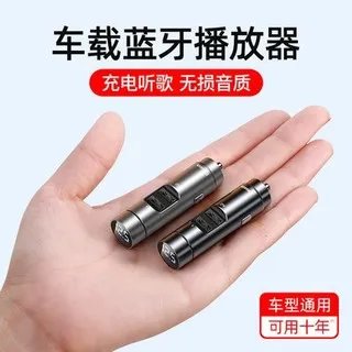 车载播放器价格