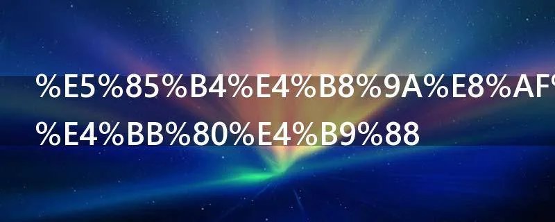 兴业证券是什么