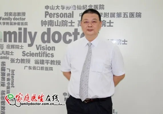 李卫平：运动损伤应该怎么样处理？