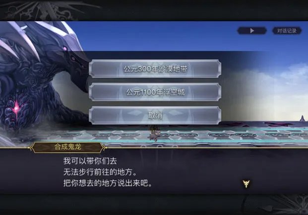 另一个伊甸阿达玛斯获取攻略