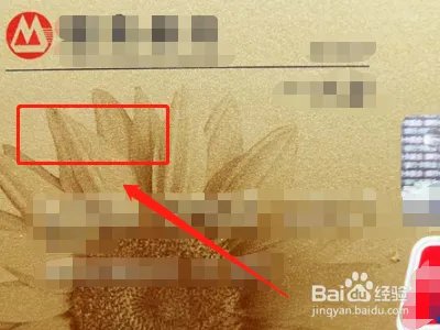 招商银行金卡有什么用