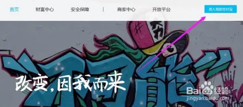 淘宝证书错误怎么办