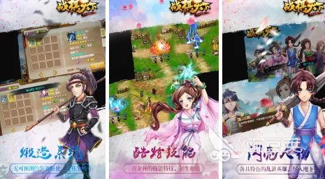 战棋类游戏榜单TOP102023 最新高人气战棋手机游戏大全