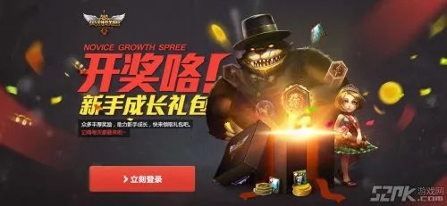最新LOL礼包大全整理，绝对真福利！