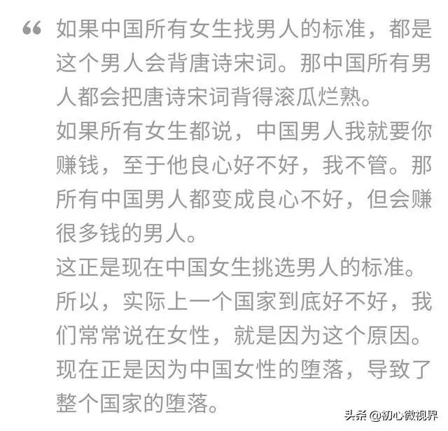 从王宝强到罗志祥，再到绿地高管和女下属，俞敏洪说的都应验了吗？