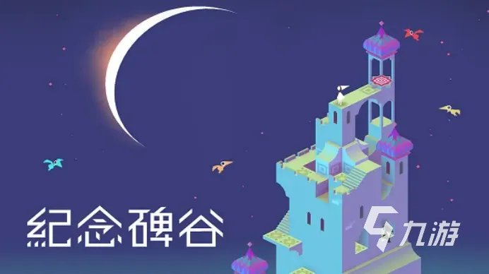 2022最好玩的单机游戏排行榜盘点 好玩的单机游戏分享