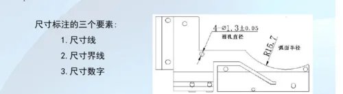 机械制图基础知识如何识图?