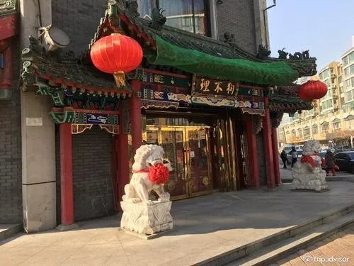 如何看待狗不理解除与王府井店加盟方合作这件事？