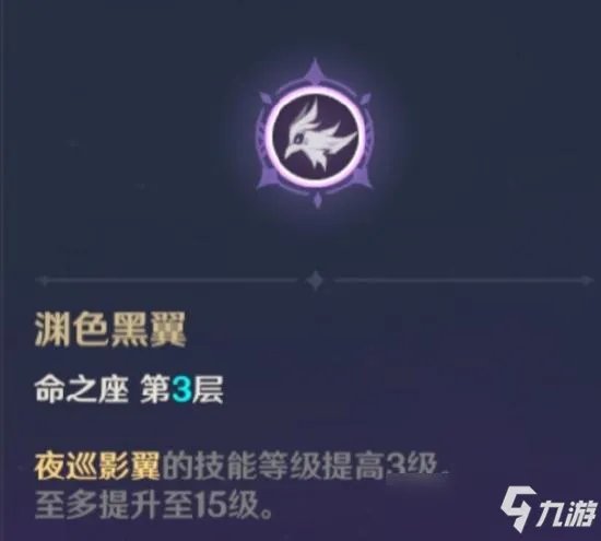 原神菲谢尔值得培养嘛 菲谢尔介绍