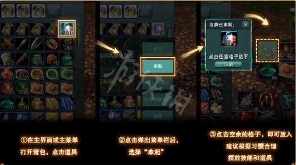 《剑网3怀旧服》云端怎么操作 云端操作方法介绍