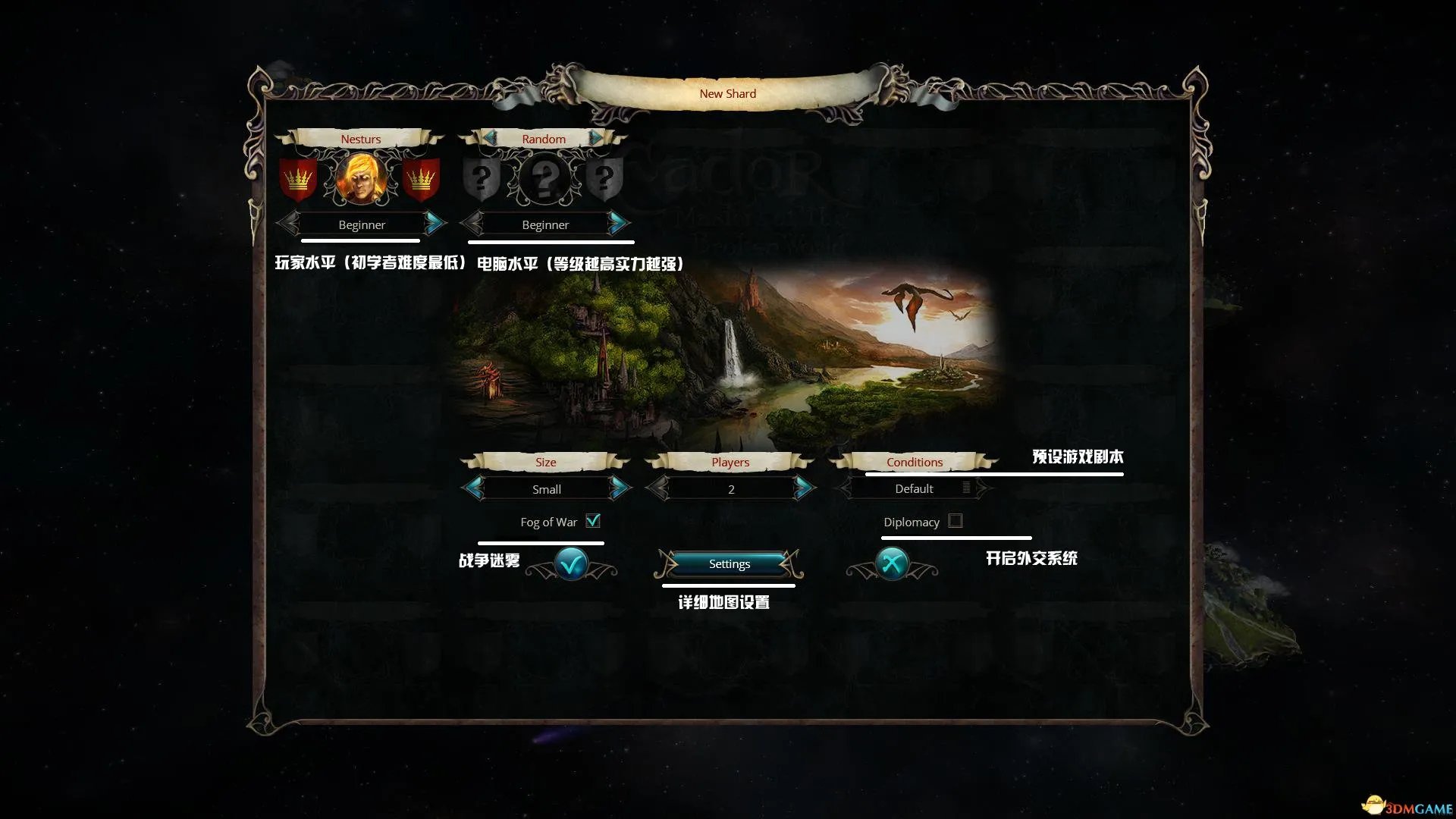 伊多：破碎世界的主人 全资料宝典手册