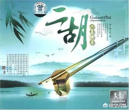 二胡曲与歌曲的区别？